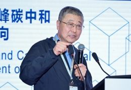 黑龍江江億院士：“ 雙碳 ” 愿景下，北方城鎮(zhèn)供熱的四大思路和需攻克技術(shù)